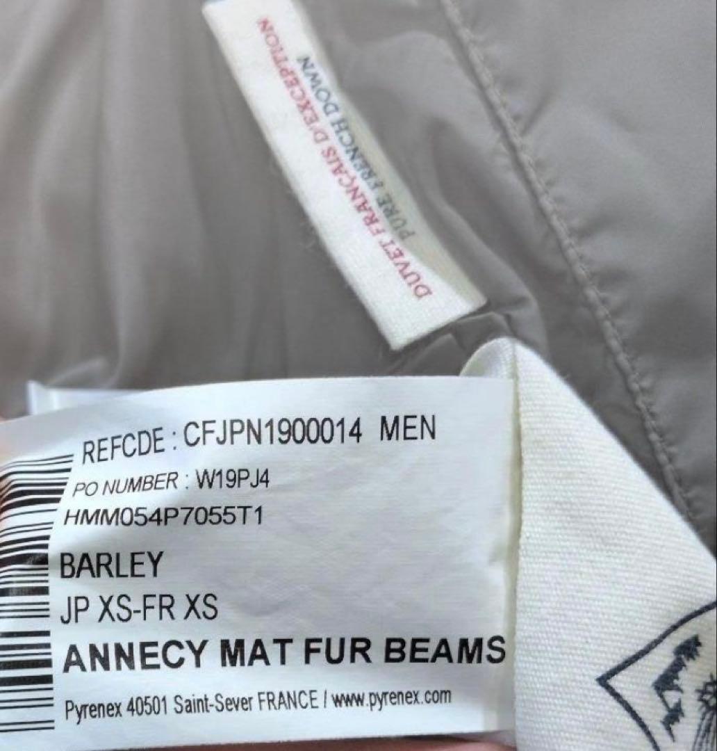 PYRENEX アヌシー　XS BEAMS 特注 ベージュ レディースM お値引