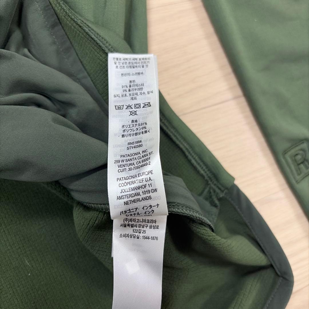 ジャケット・アウター PatagoniaM's R1 Thermal Kit Pine Needle