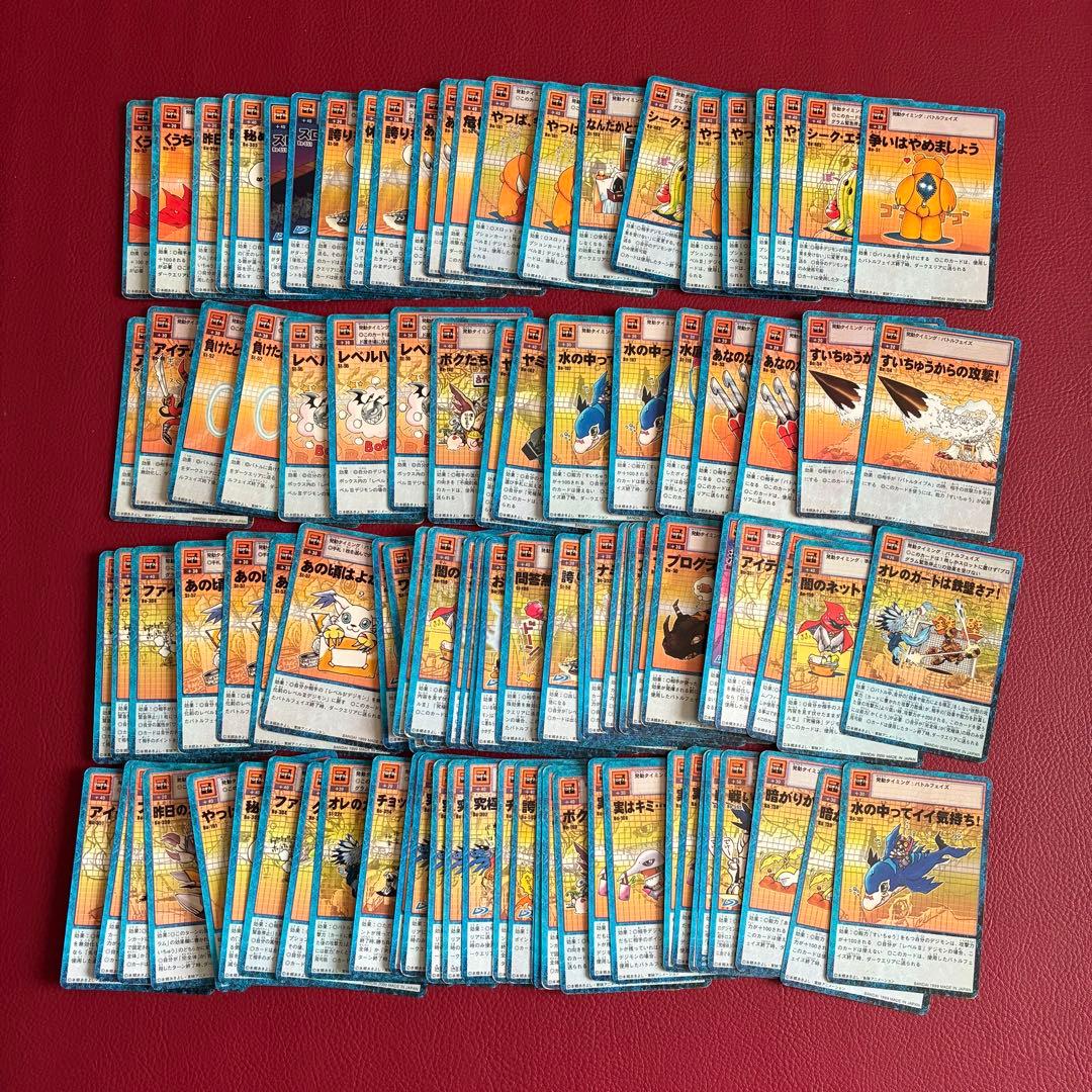 旧デジモンカード　カードダス　デジカ　1000枚以上　絶版