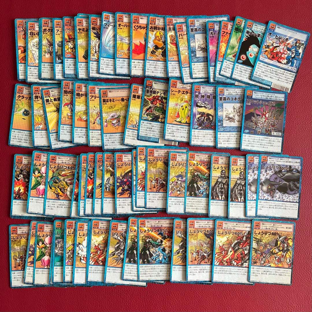 旧デジモンカード　カードダス　デジカ　1000枚以上　絶版