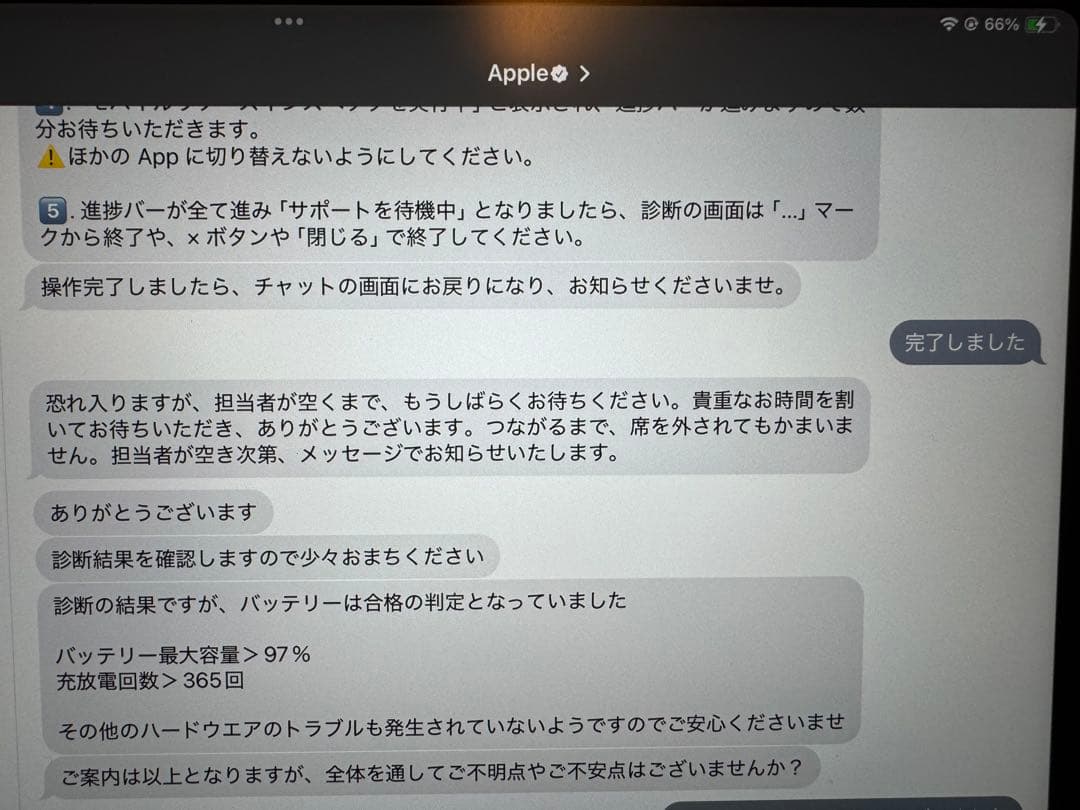 iPad Pro11インチ第4世代 ApplePencil 第2世代替芯 セット