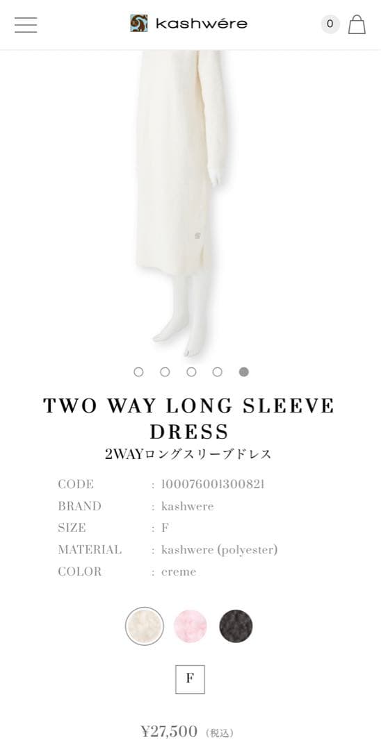 TWO WAY LONG SLEEVE DRESS パジャマ【Kashwere】