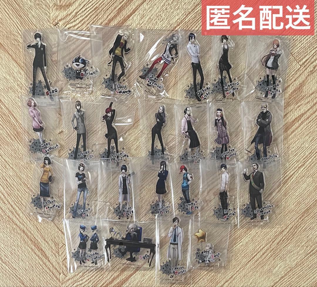 【コンプリートセット】一番くじ ペルソナ 5 アクリルスタンド　アクスタ 25種