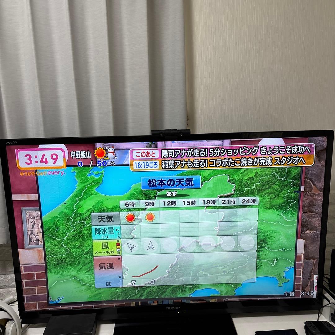 SHARP AQUOS LB-60W7 60インチ　引き取り限定