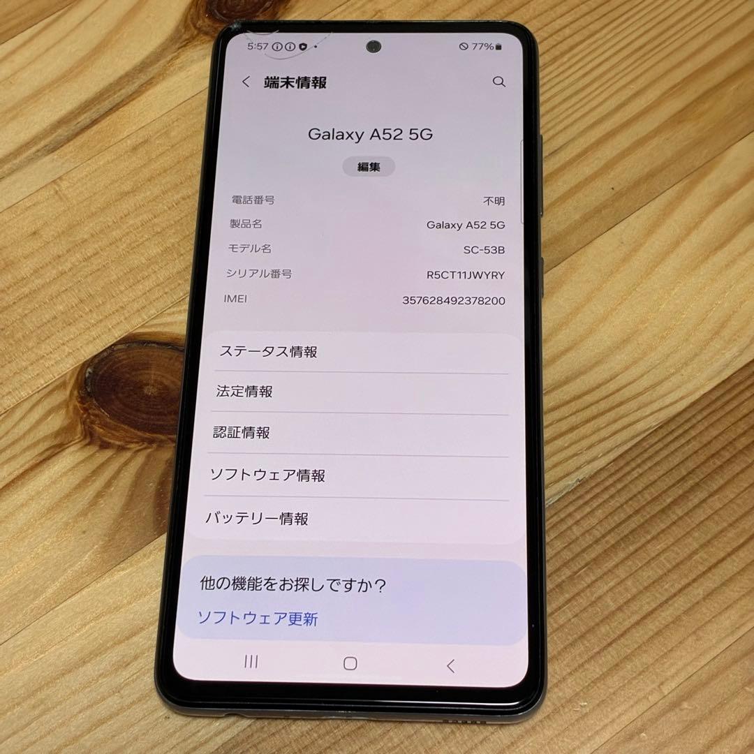 徳*良様 00701 Galaxy A52 SIMフリー