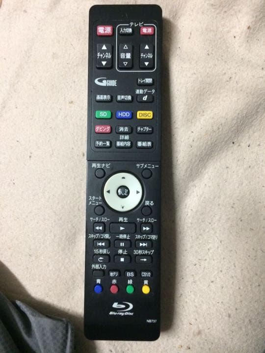 DXブロードテック BDリモコン NB737JD