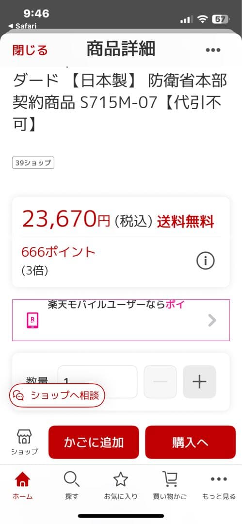 年末セール❗️ KENTEX JSDFモデル 紺色ナイロンベルト時計　ソーラー充電