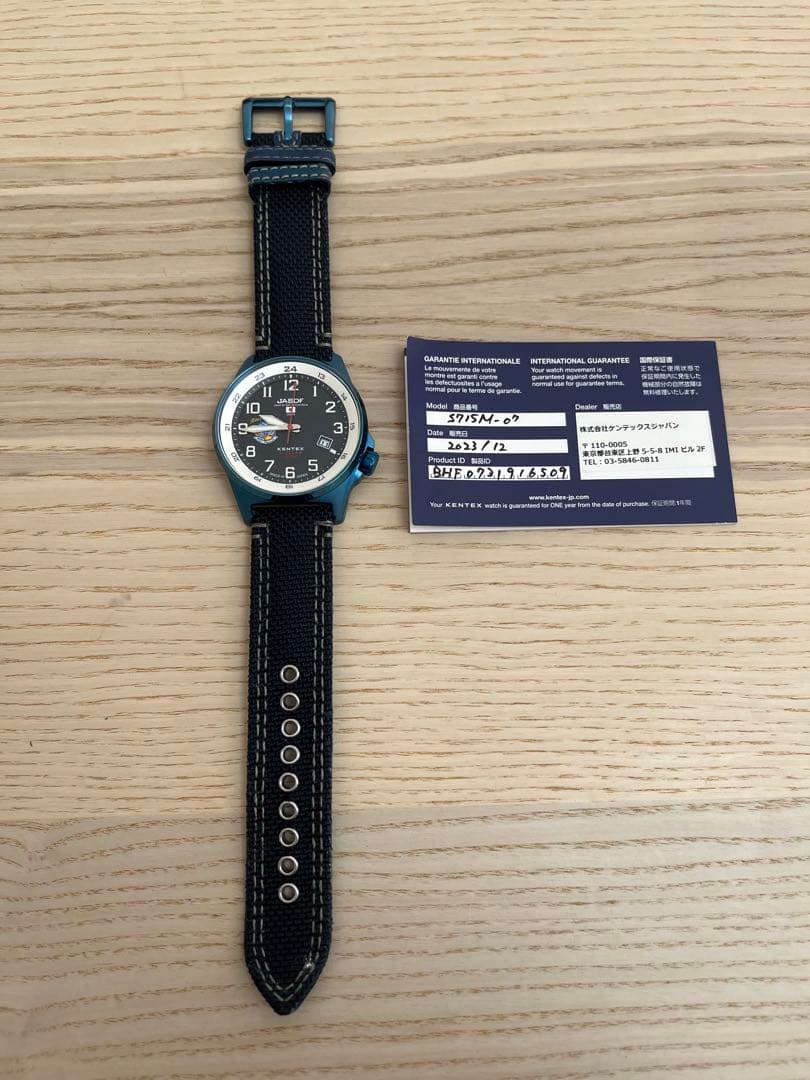 年末セール❗️ KENTEX JSDFモデル 紺色ナイロンベルト時計　ソーラー充電