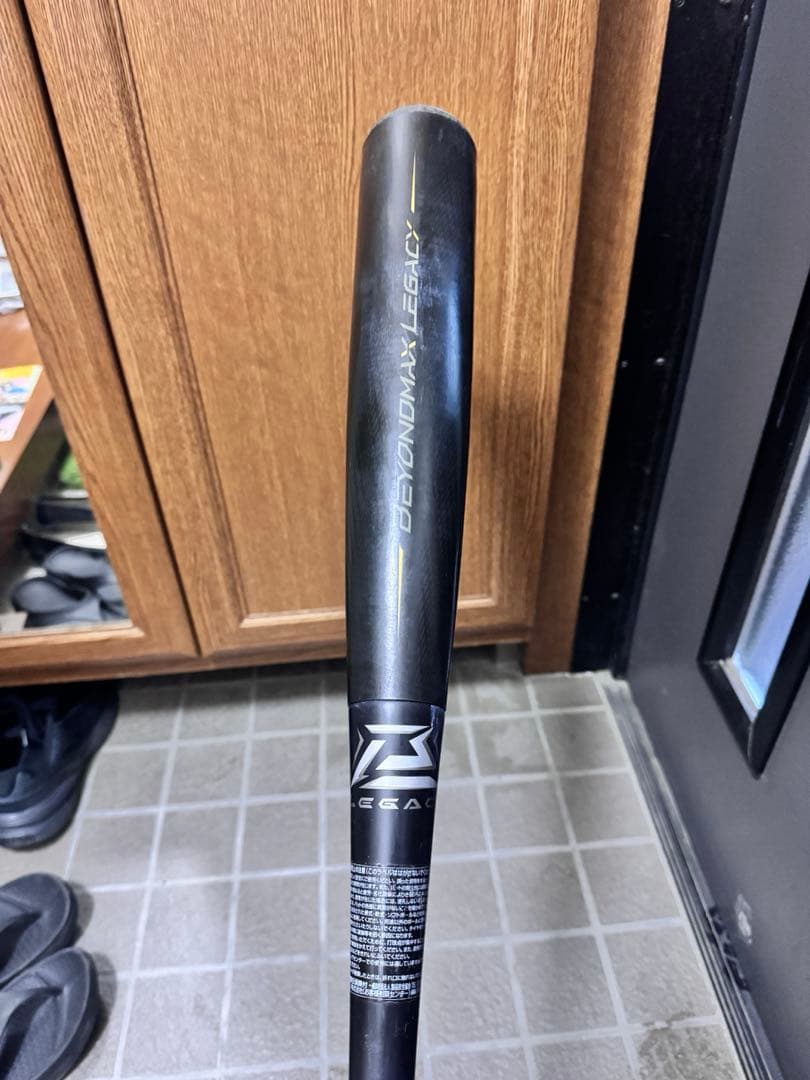 ビヨンド マックス レガシー 84センチ