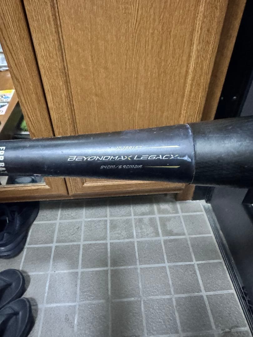 ビヨンド マックス レガシー 84センチ
