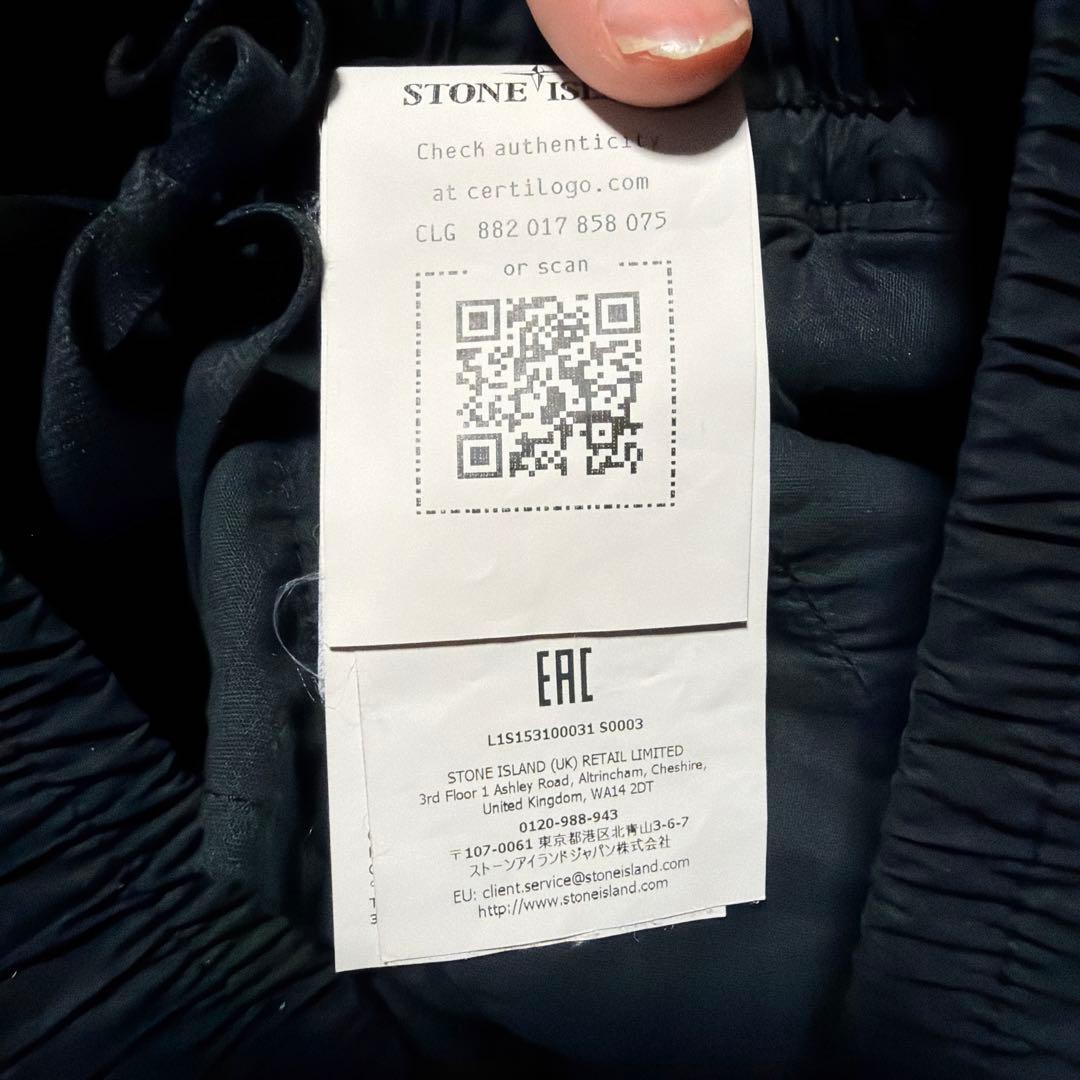 ストーンアイランド　セットアップ　 スウェット　カーゴパンツ