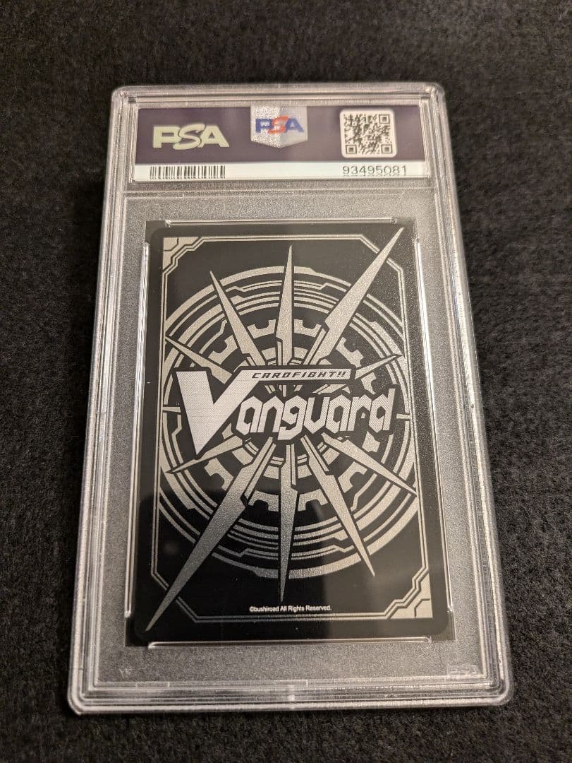 ヴァンガード フロンティアスター コーラル WSP PSA10