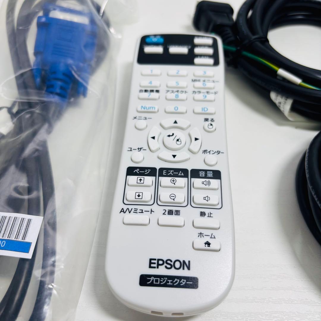 【美品】EPSON EB-X05 プロジェクター