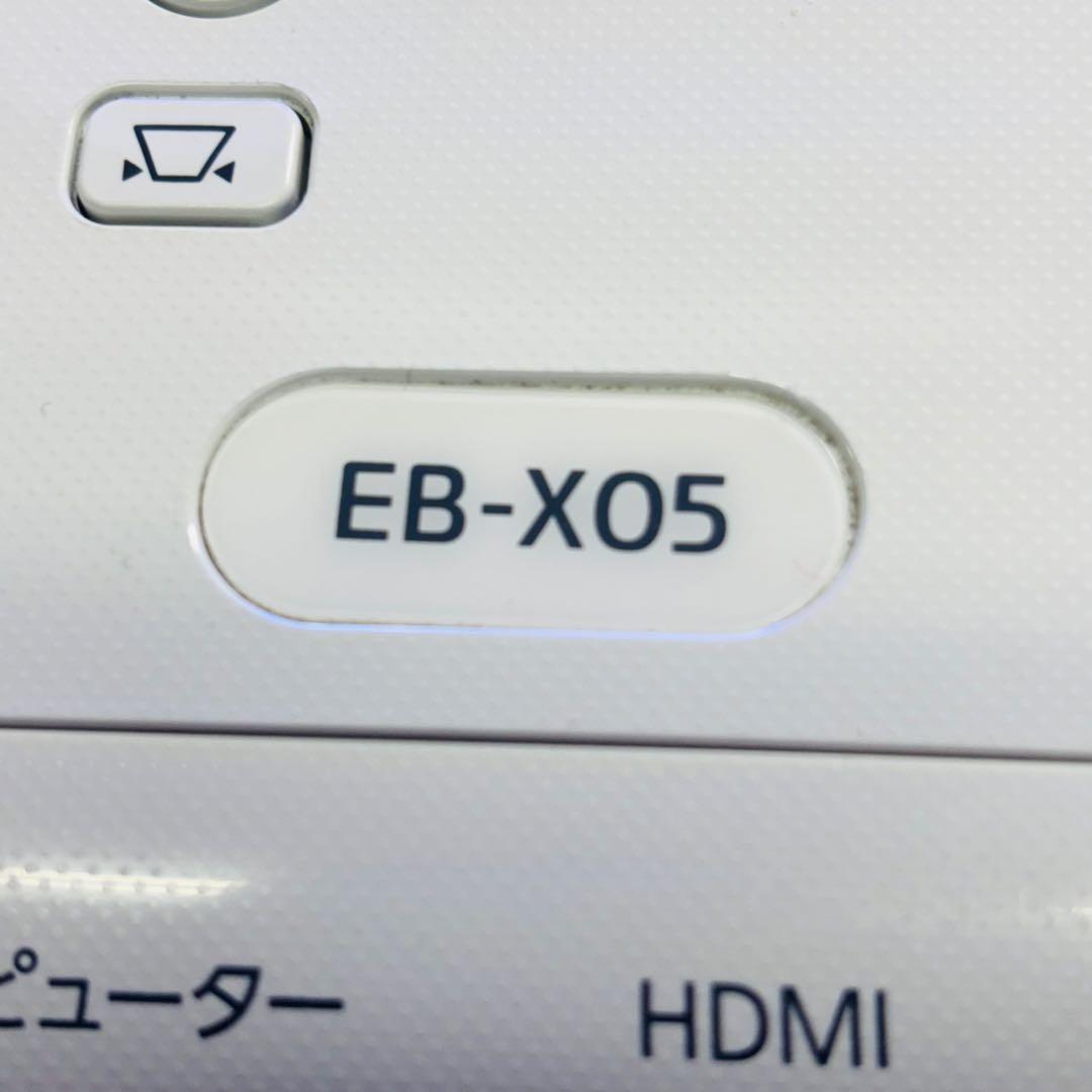 【美品】EPSON EB-X05 プロジェクター