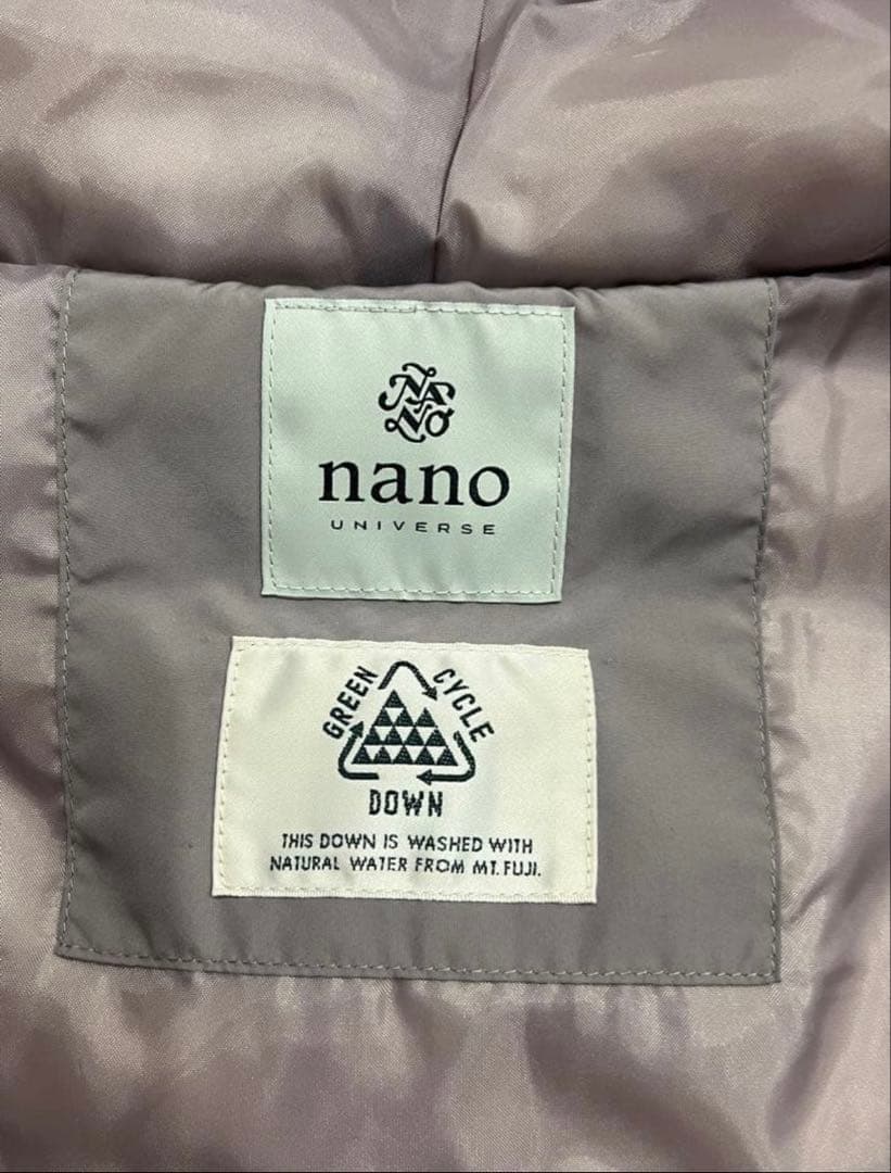 【未使用品】nano universe ショートダウンジャケット グレージュ