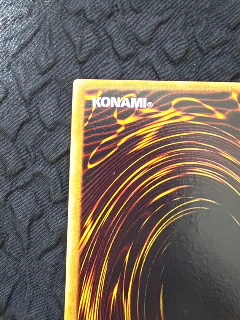 遊戯王　初期　心変わり　ウルトラパラレル&ウルトラレア　セット