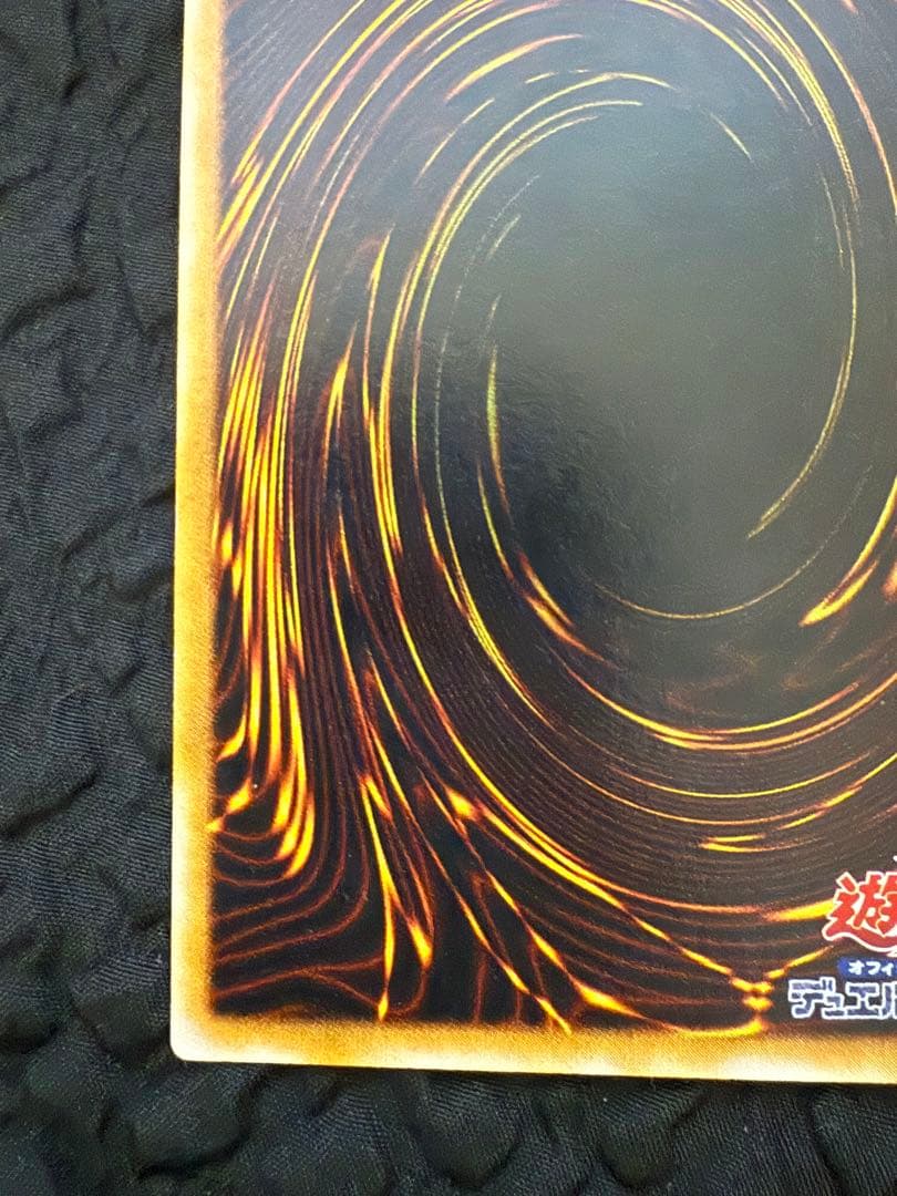 遊戯王　初期　心変わり　ウルトラパラレル&ウルトラレア　セット