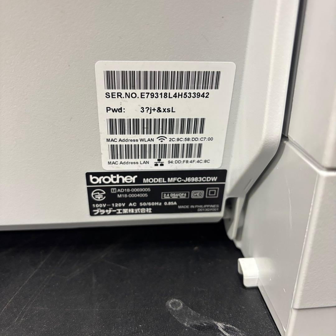 31　ブラザー　プリンター　A3インクジェット複合機　MFC-J6983CDW