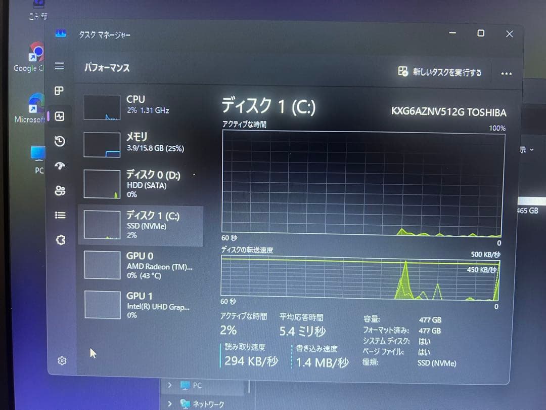 Dell Precision 7740 i5 17.3型 RadeonPro搭載