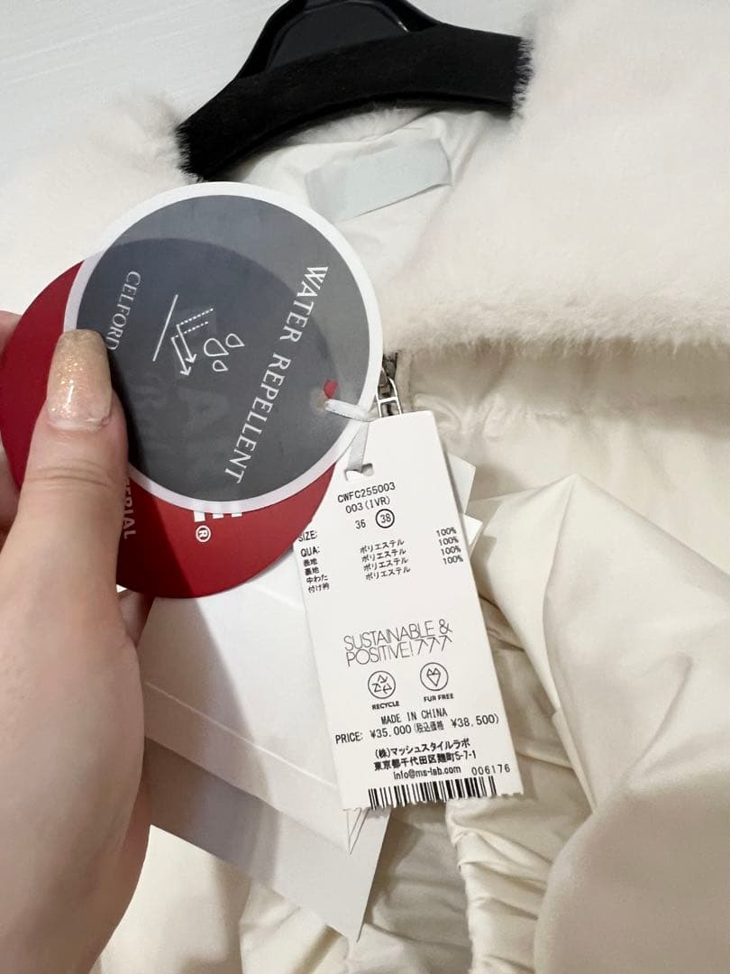 新品タグ付き＊セルフォード ファー襟付 キルティングショートコート IVO 38