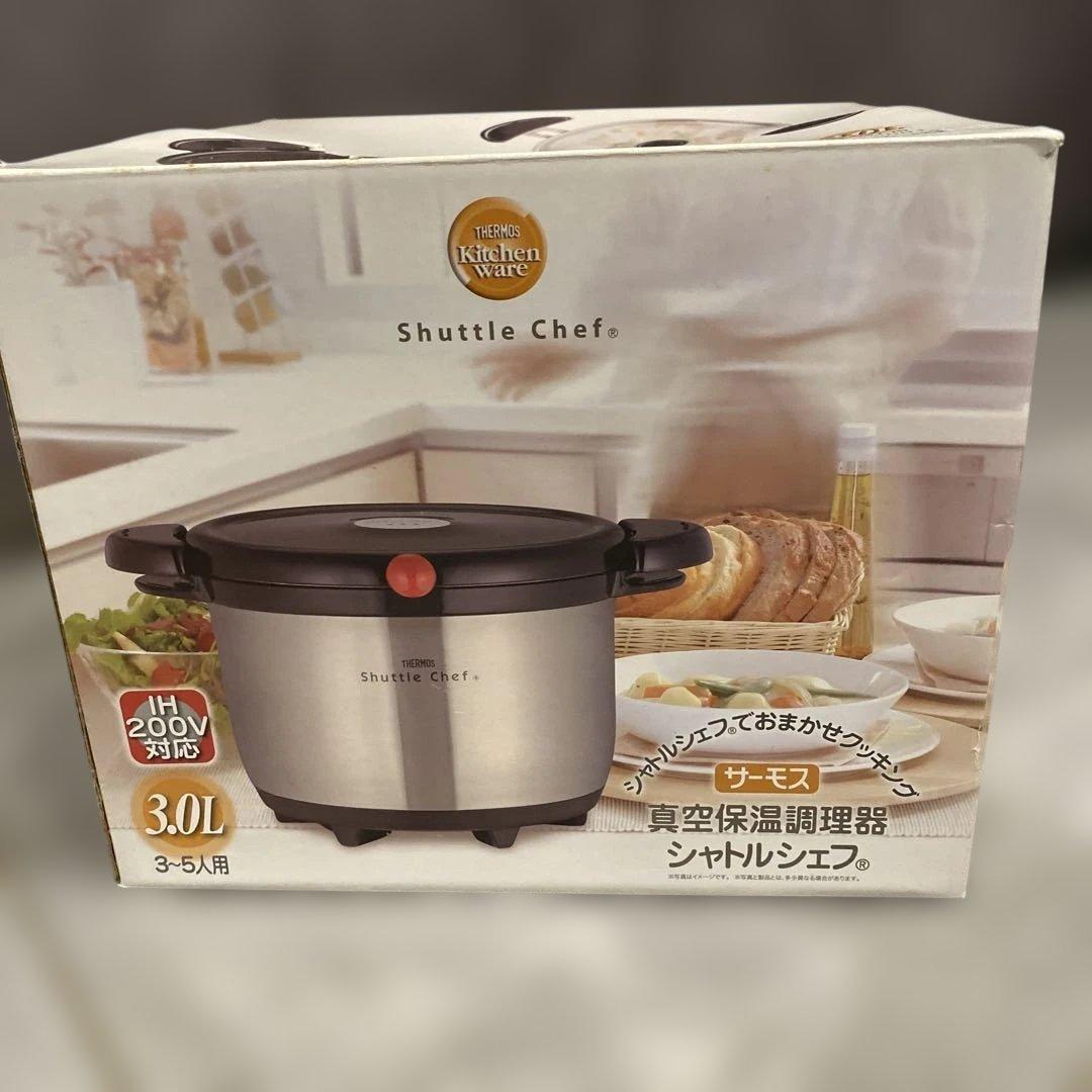 【未使用】サーモス　真空保温調理器　シャトルシェフ　KBA-3001