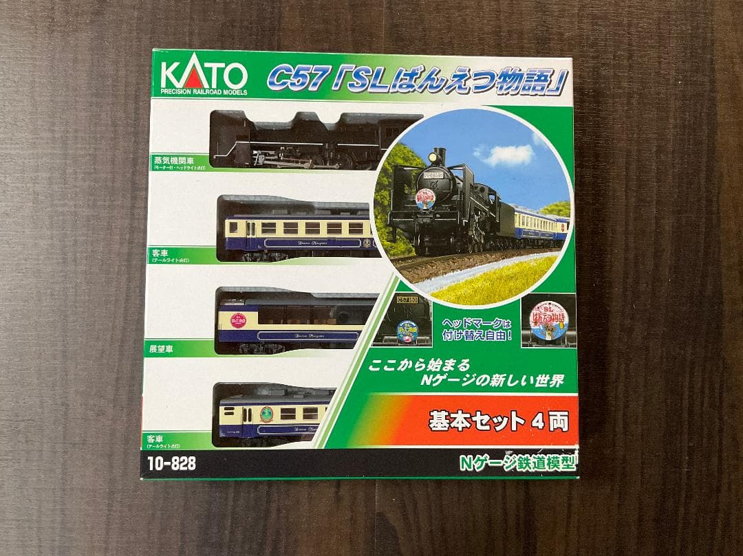 KATO 10-828 C57 「SLばんえつ物語」