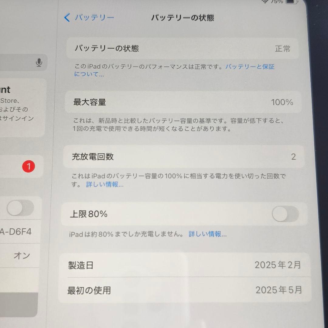 ★ iPad (A16) Wi-Fi + Cellular 128GB 美品★