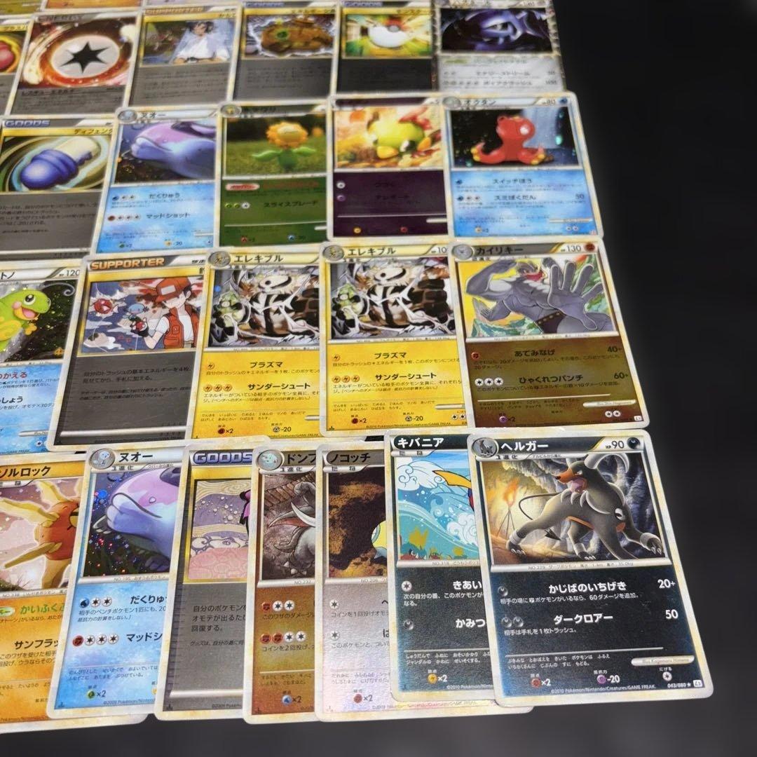 2857 ポケカ 大量セット レジェンド 光り物のみ まとめ 約52枚