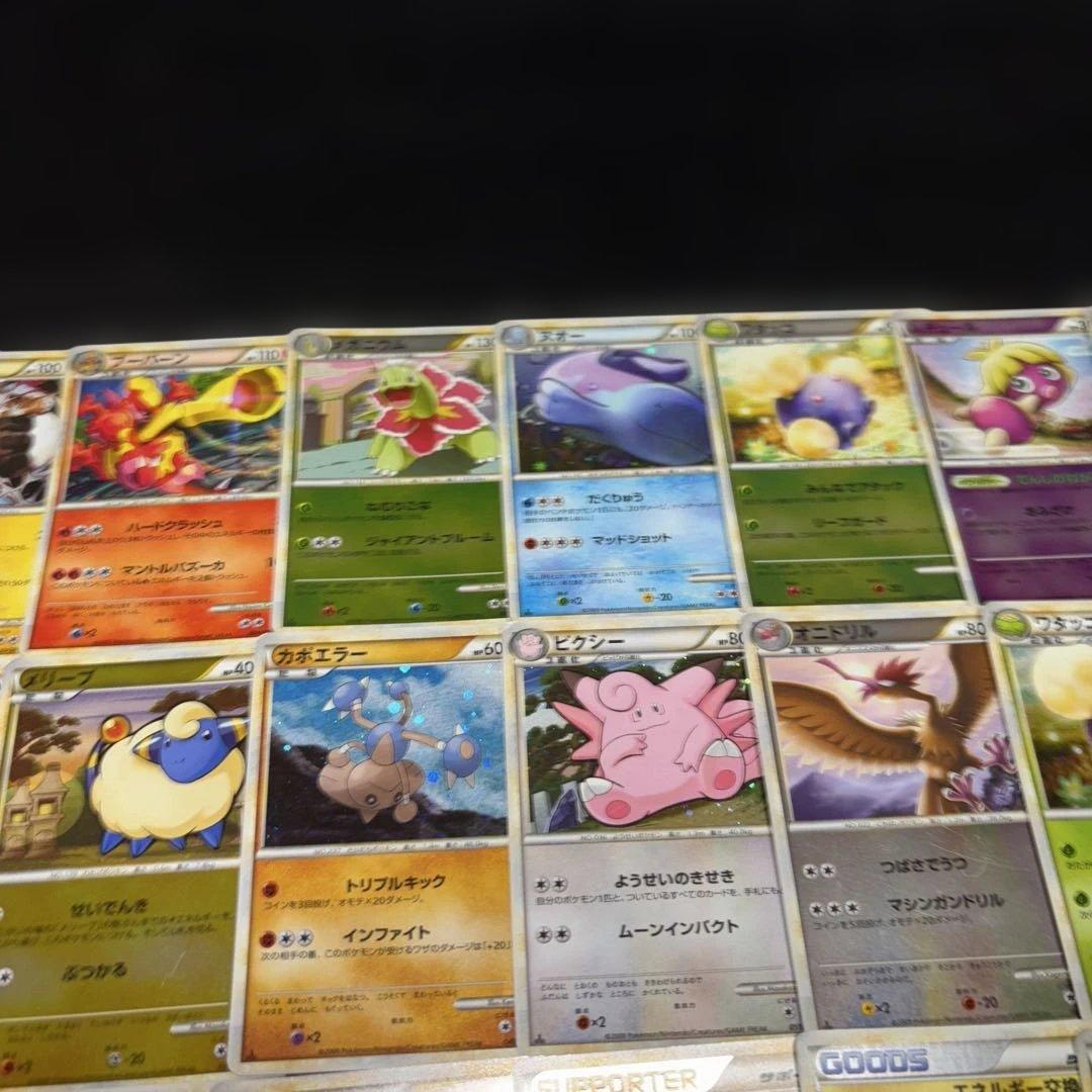 2857 ポケカ 大量セット レジェンド 光り物のみ まとめ 約52枚