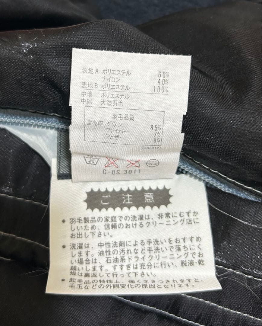 スキーウェアセット(デサント)