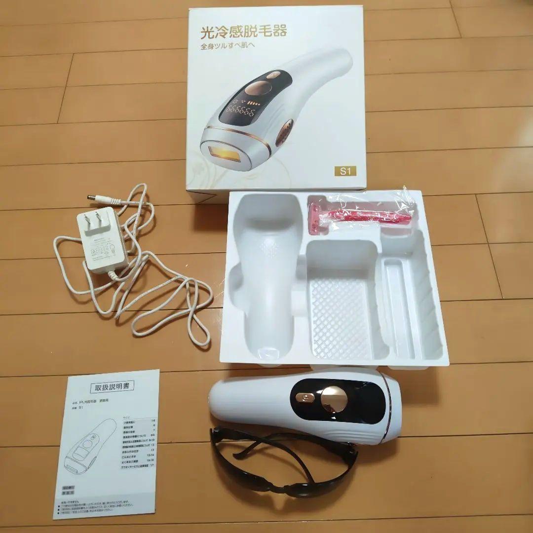 【箱・説明書付き】光冷却脱毛器 本体 + 付属品