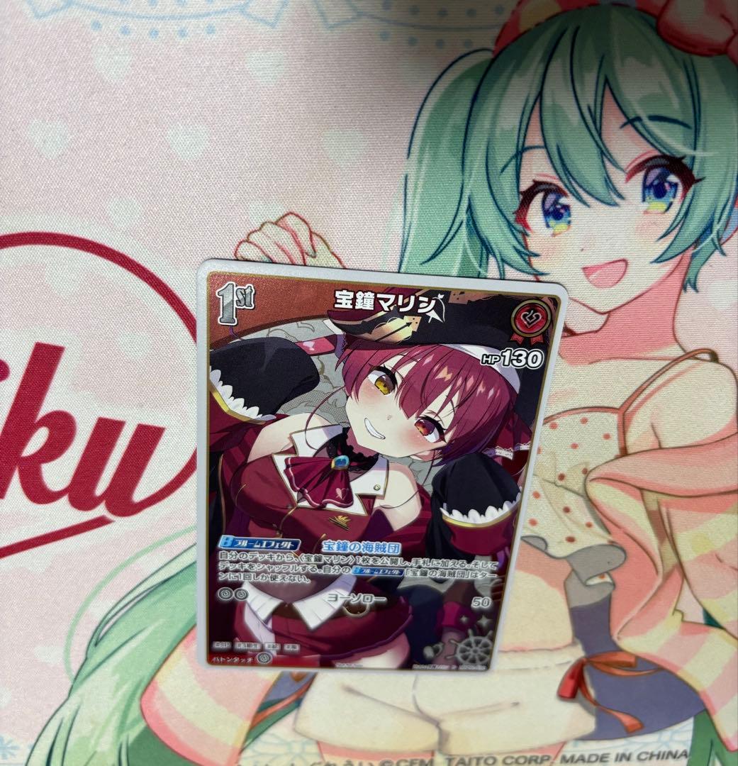 ホロライブカードゲーム 宝鐘マリン プロモ ホロカ マリン 1st ごく稀