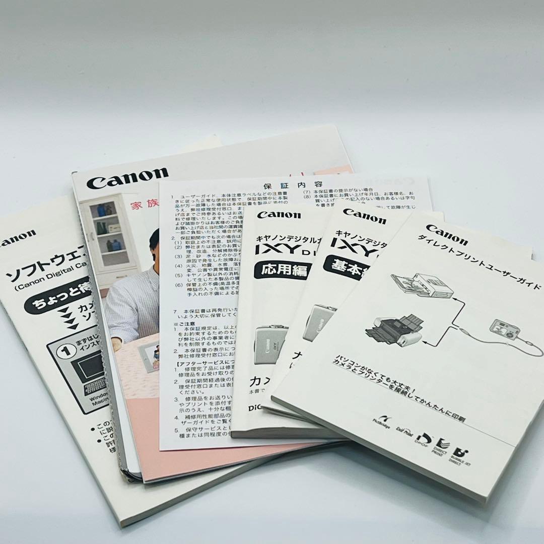 Canon IXY DIGITAL 70 コンパクトデジタルカメラ