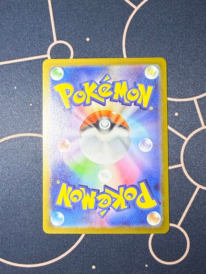 ボスの指令　カラスバ　SR