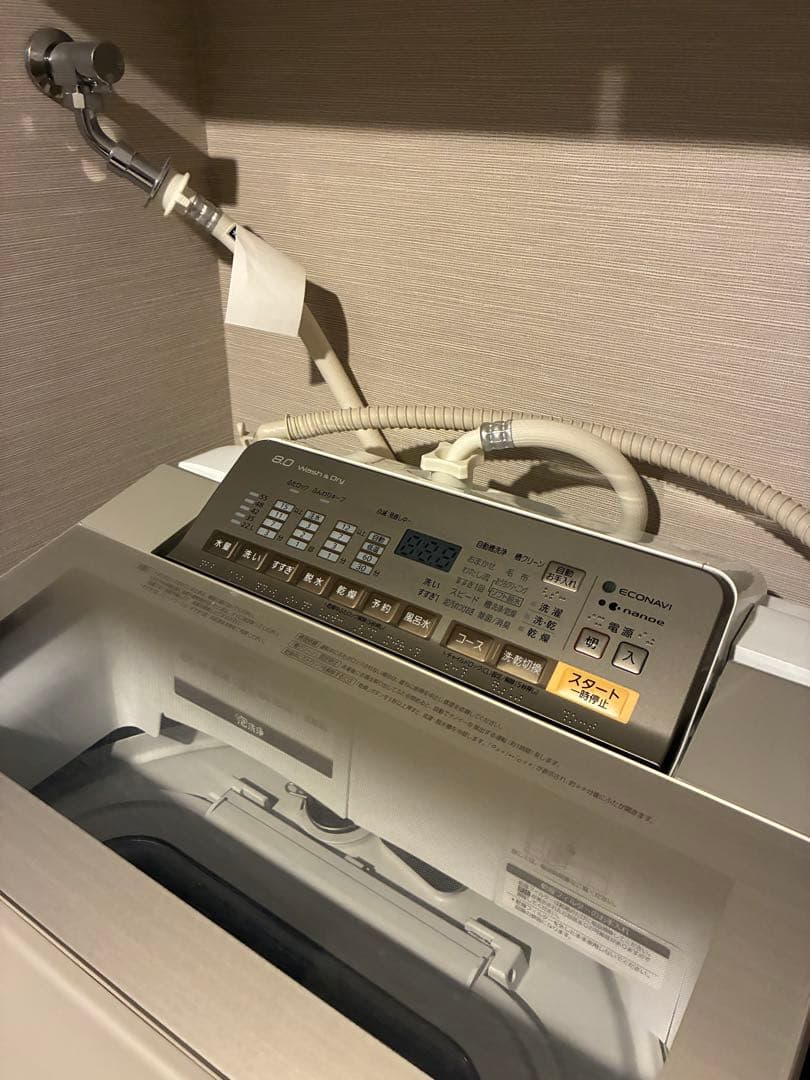 Panasonic 縦型洗濯機 NA-FW80S3 (8kg)