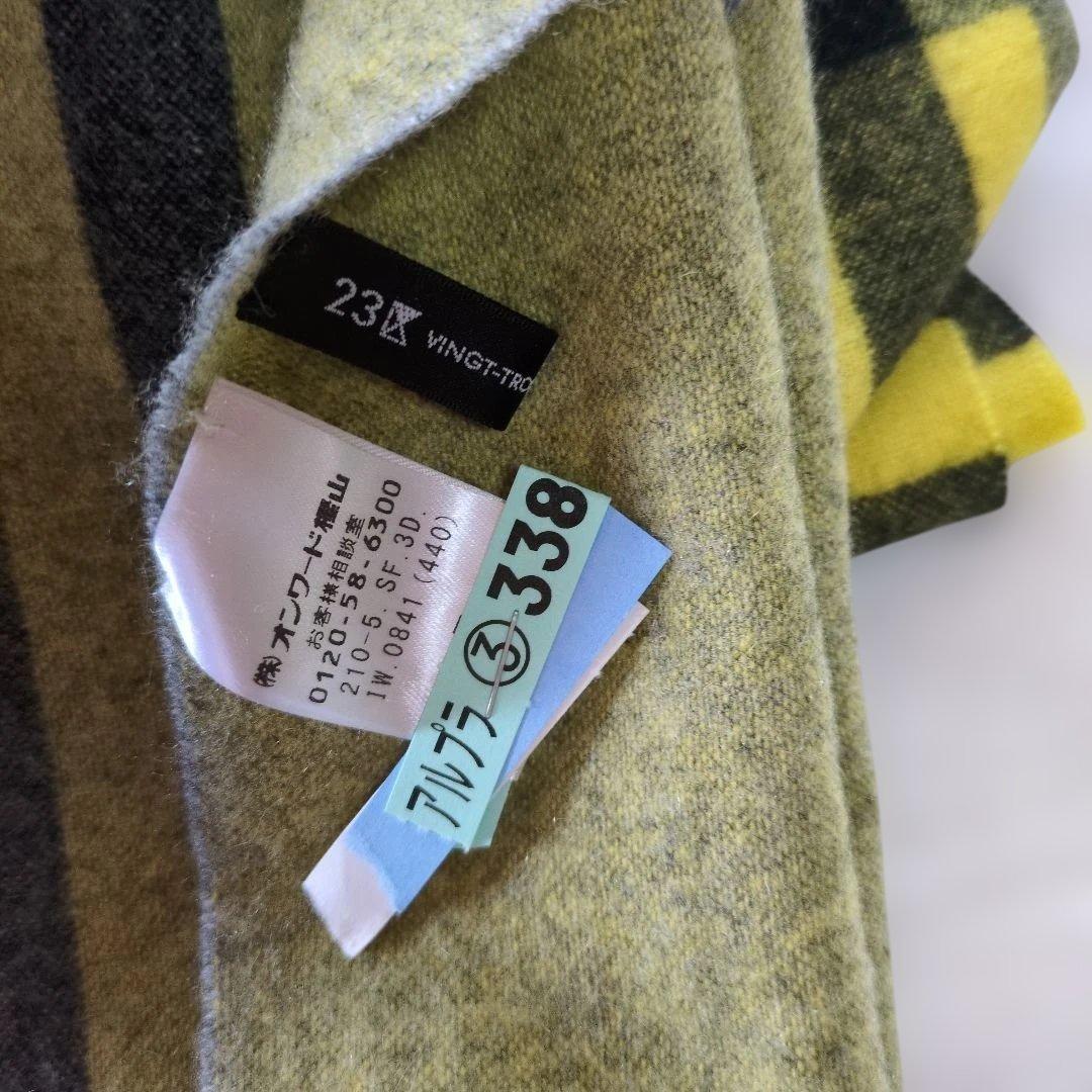 23区 カシミヤ100% チェック柄ストール