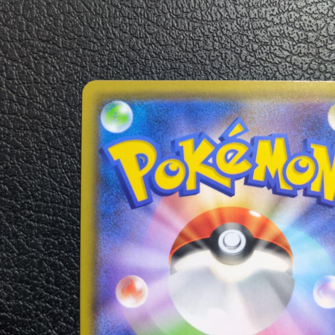 イーブイGX(188/173 SR)　SA