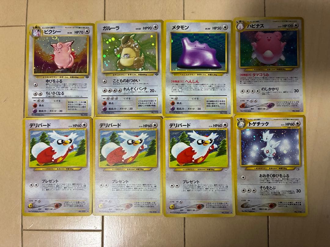 ポケモンカード 旧裏 キラ多数 まとめ売り 100枚 バトルシール・シールダス