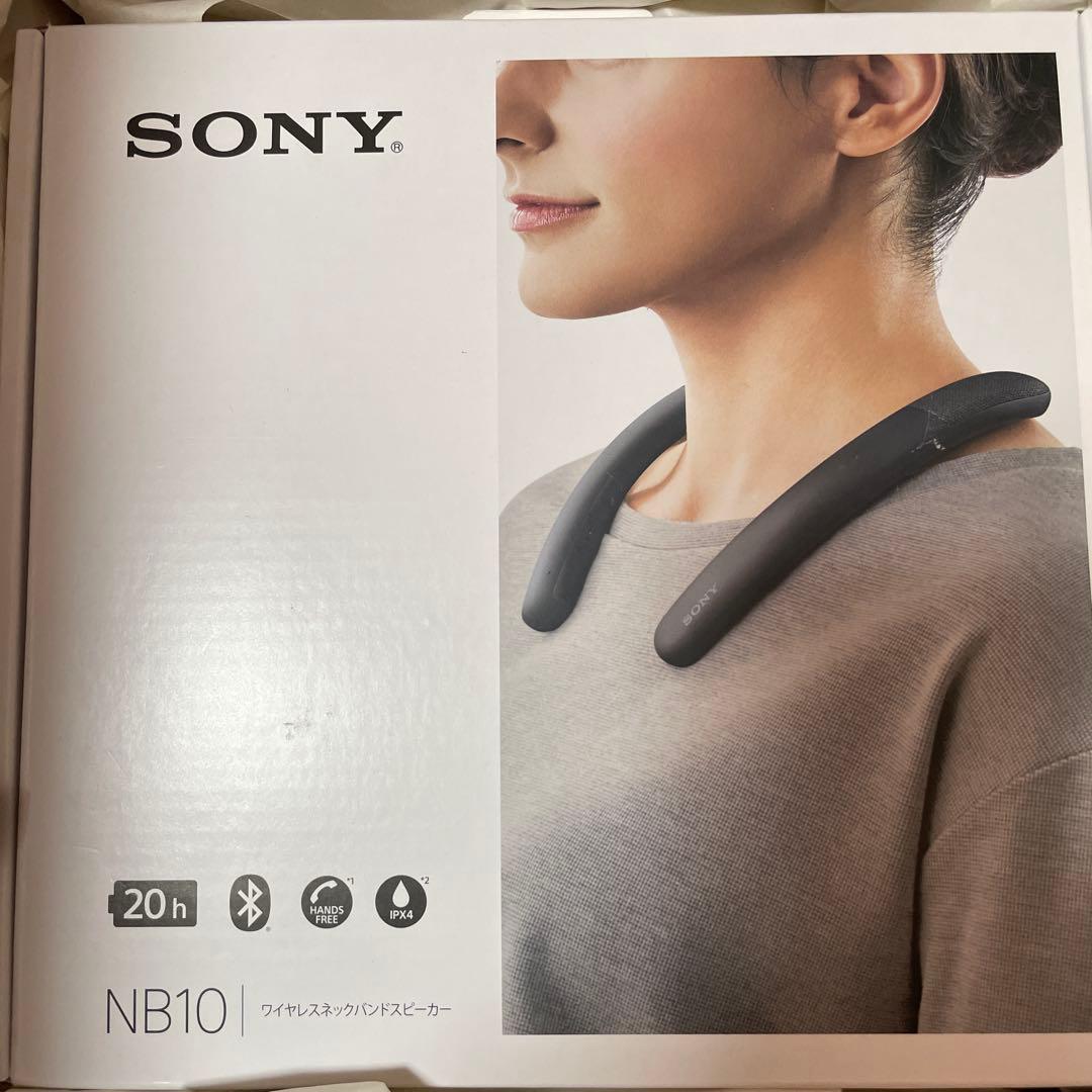 SONY ソニー　ワイヤレスネックバンドスピーカー　NB10