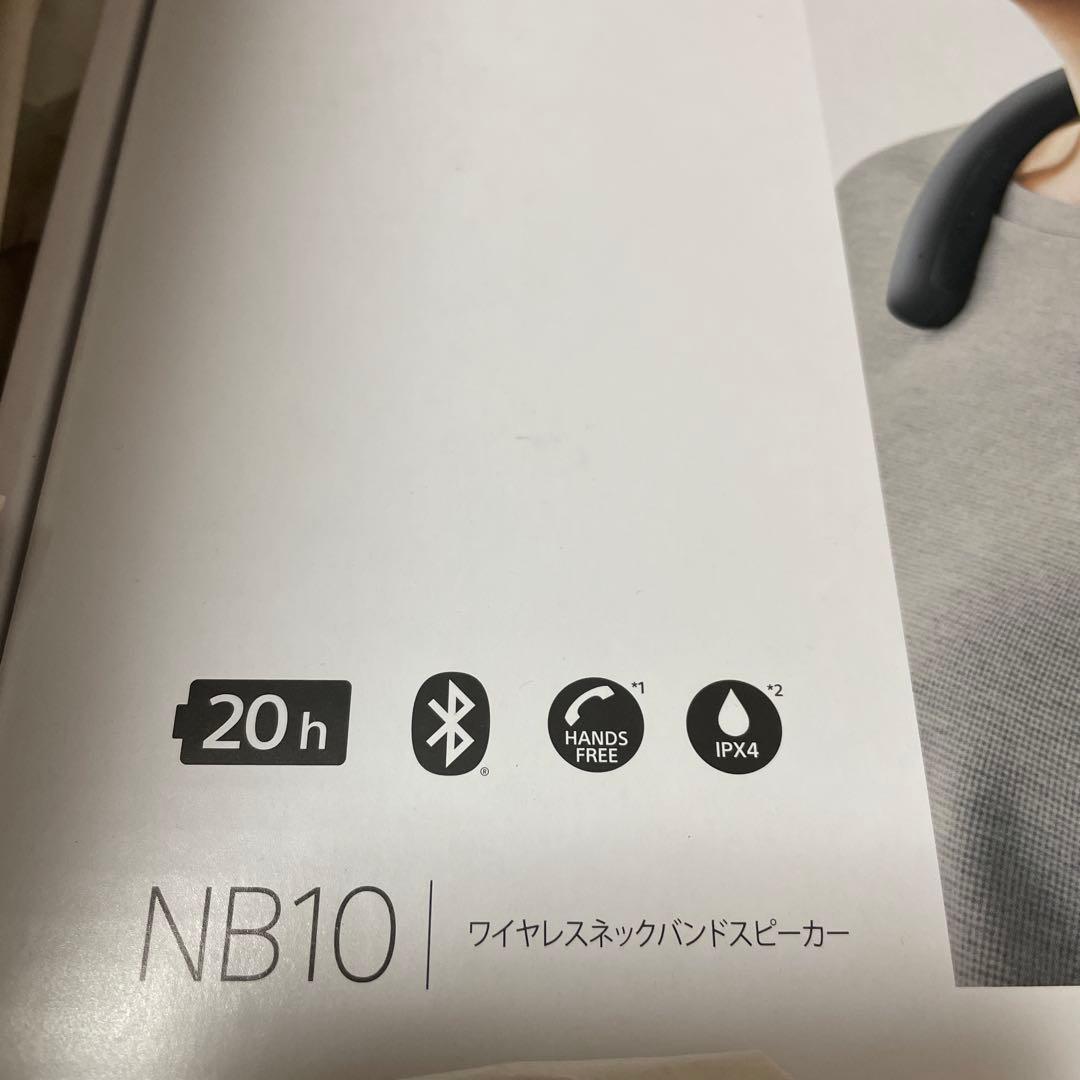SONY ソニー　ワイヤレスネックバンドスピーカー　NB10