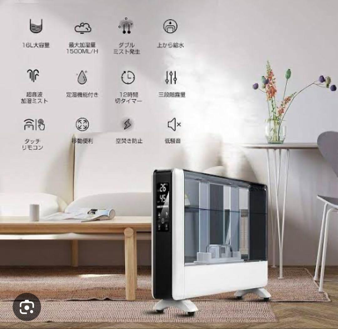 未使用　KEECOON 大容量超音波加湿器KC-MH-034