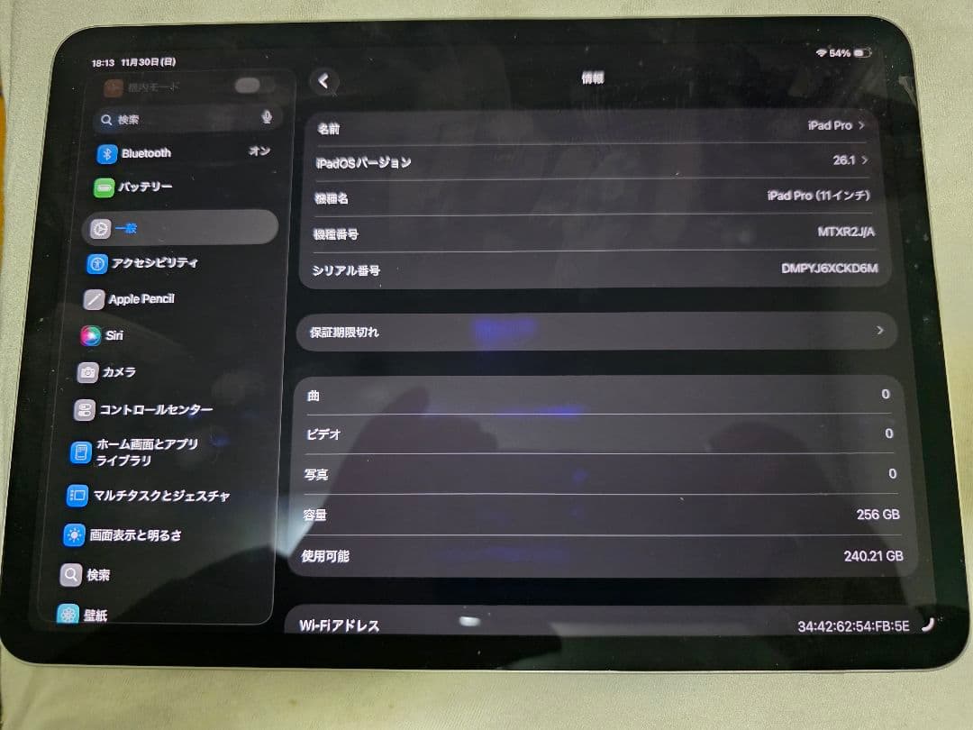 【訳あり】 iPad Pro 11インチ 第1世代 256GB Wi-Fiモデル