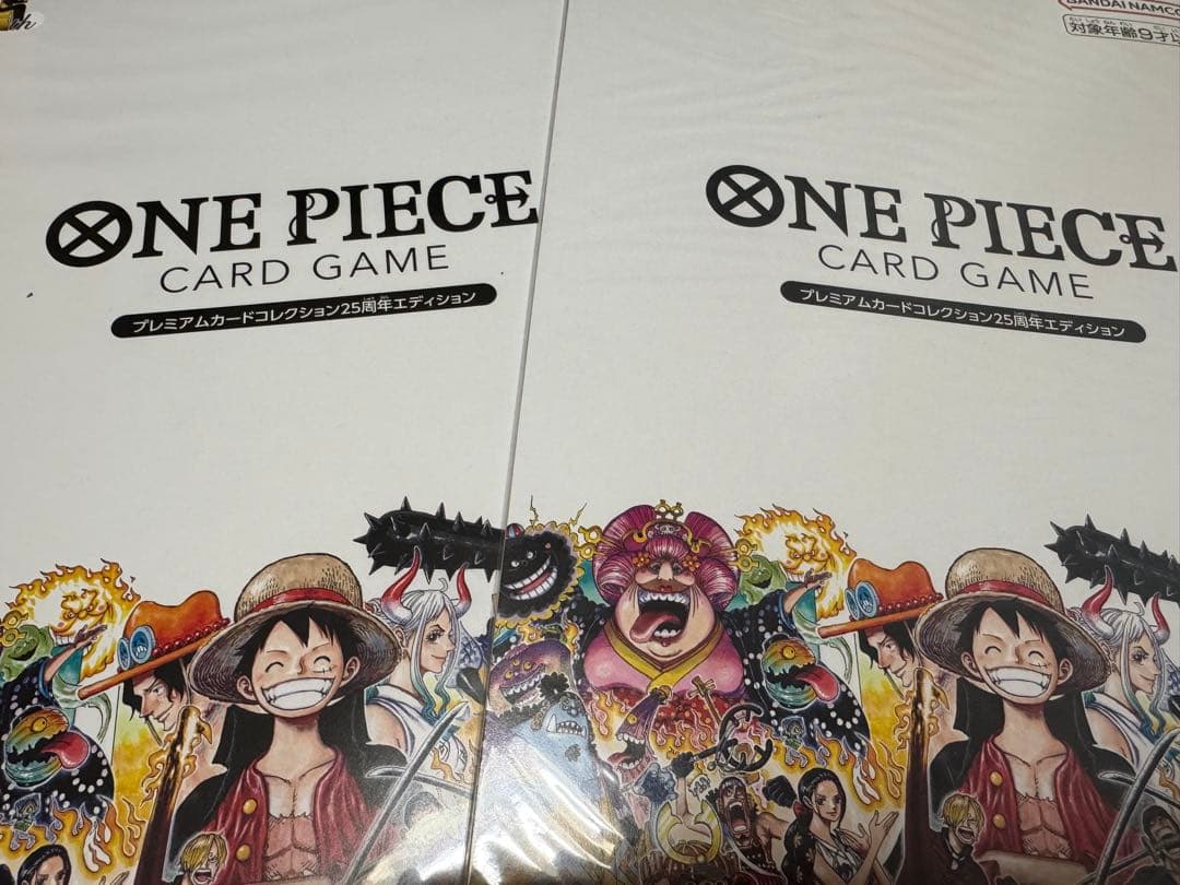 ONE PIECE CARD GAME プレミアムコレクション 25周年記念