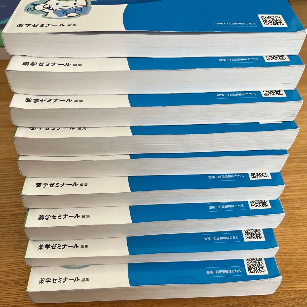 第111回 青問 書き込みなし