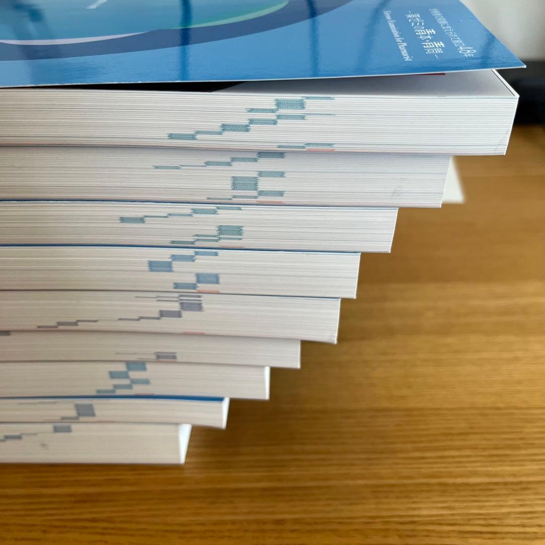 第111回 青問 書き込みなし