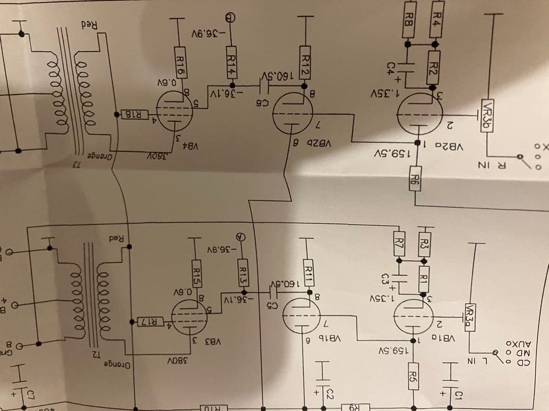 Triode VP-Mini88 トライオード 真空管アンプ