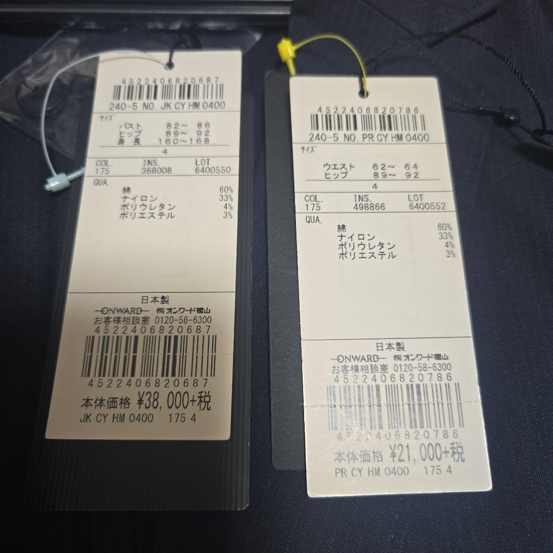 【タイムセール】icb パンツスーツセット　 ダークネイビー