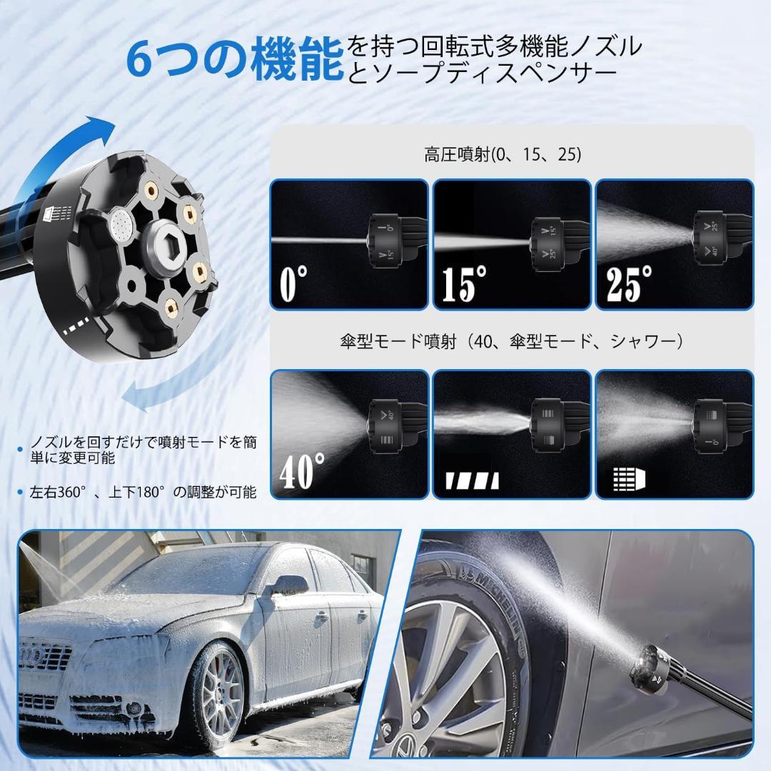 K009 高圧洗浄機 コードレス 充電式 洗車機 洗車 家庭用ノズル 高性能