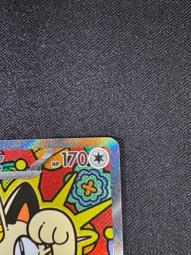 ニャース　SAR 114/080 ムニキスゼロ