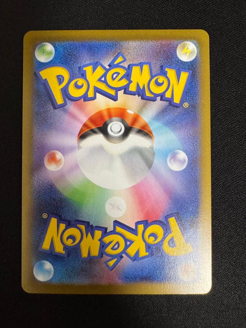 ニャース　SAR 114/080 ムニキスゼロ